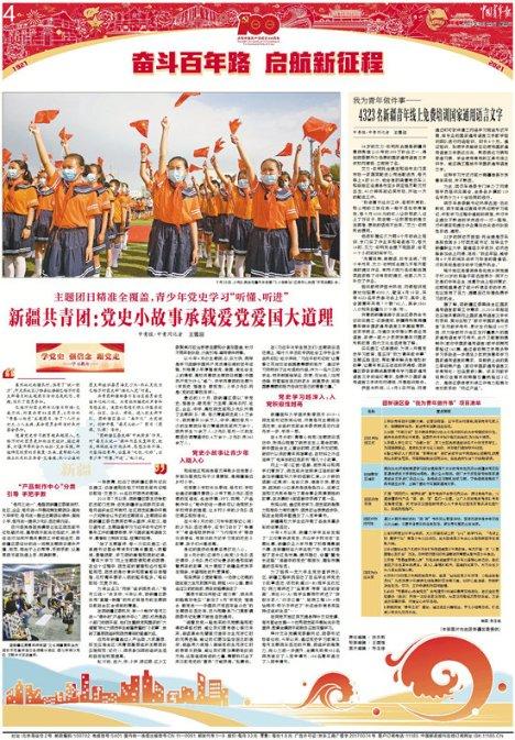 迷你拉力赛车